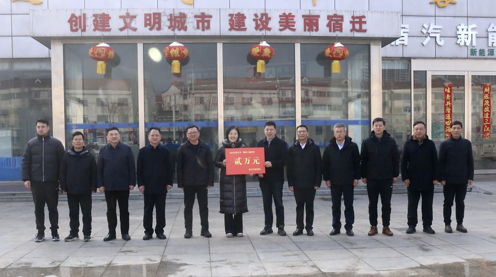 宿迁BBIN宝盈集团集团向导班子慰问春节坚守一线干部职工