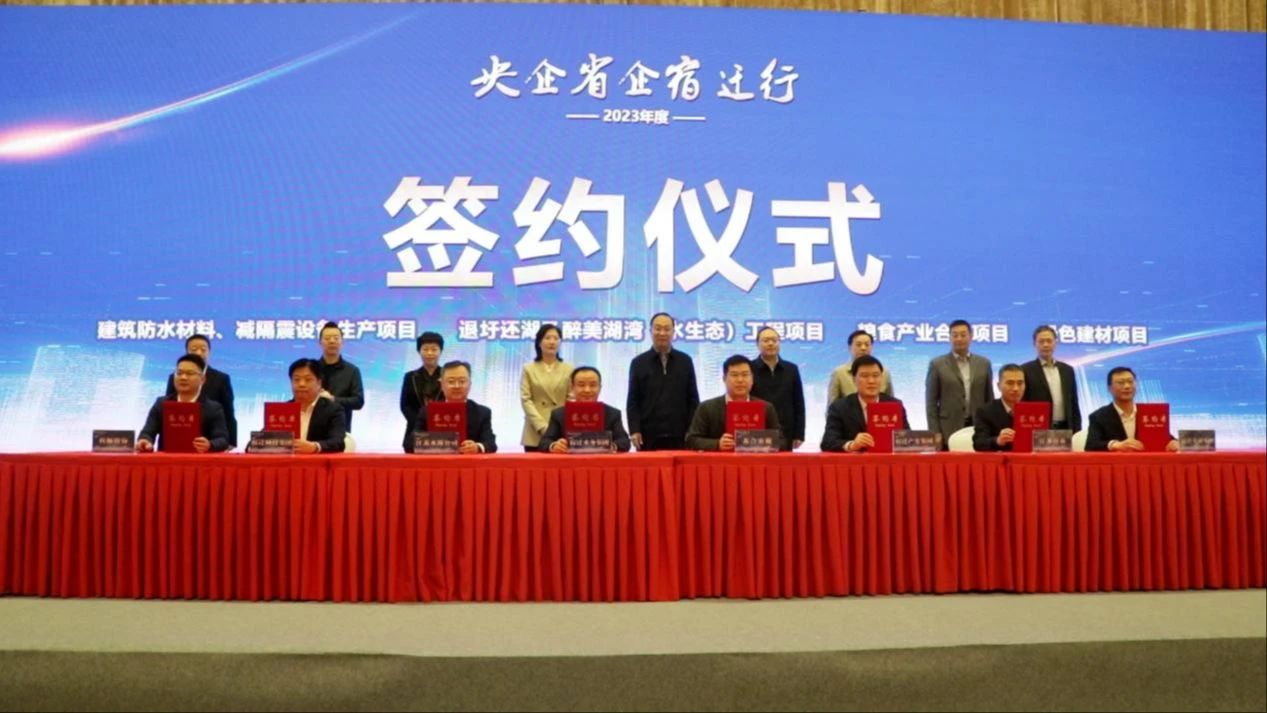 融会生长、通达未来！宿迁BBIN宝盈集团集团与江苏高养开启相助新篇章