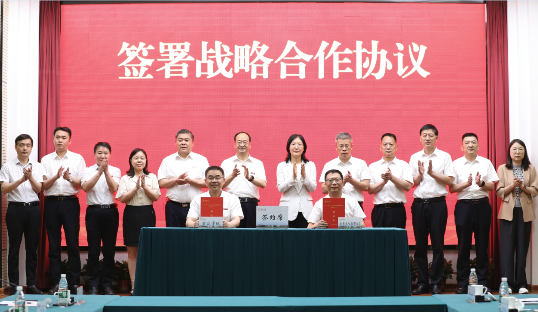 宿迁BBIN宝盈集团集团与宿迁学院签署战略相助协议