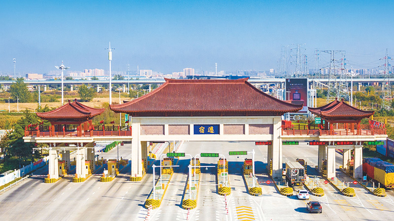 BBIN·宝盈集团(中国)有限公司官网