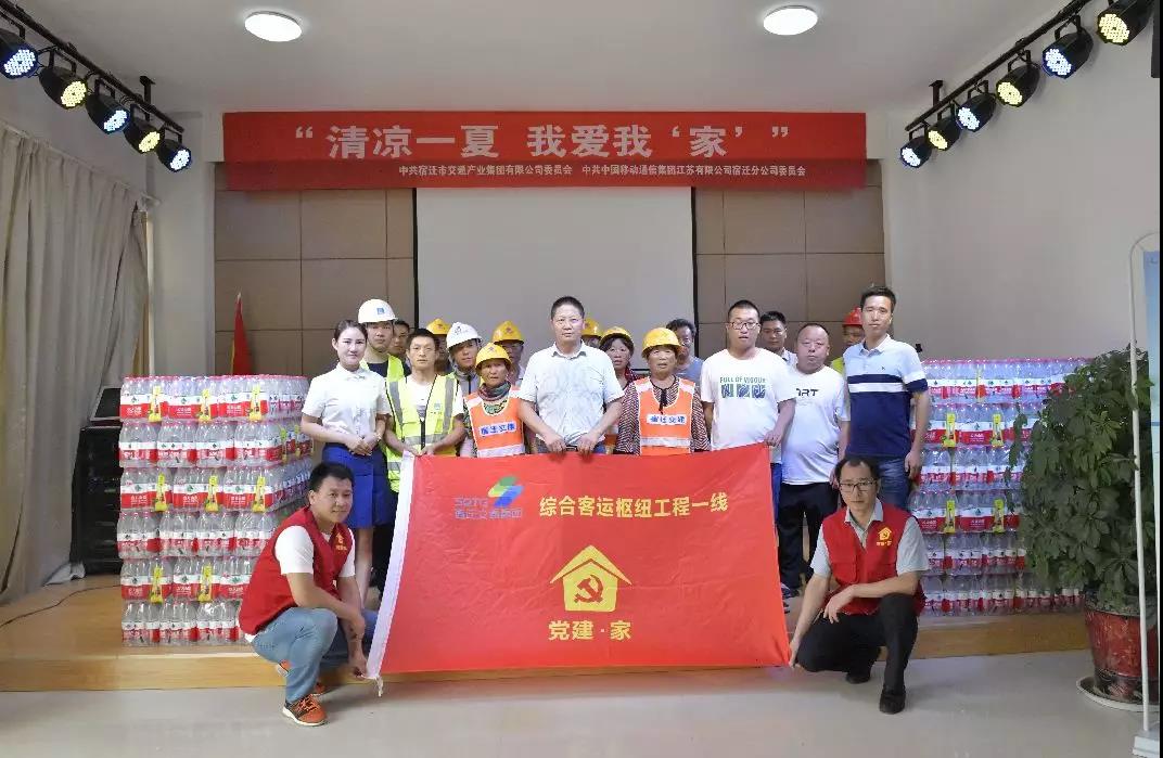 清凉一夏，，，我爱我“家”